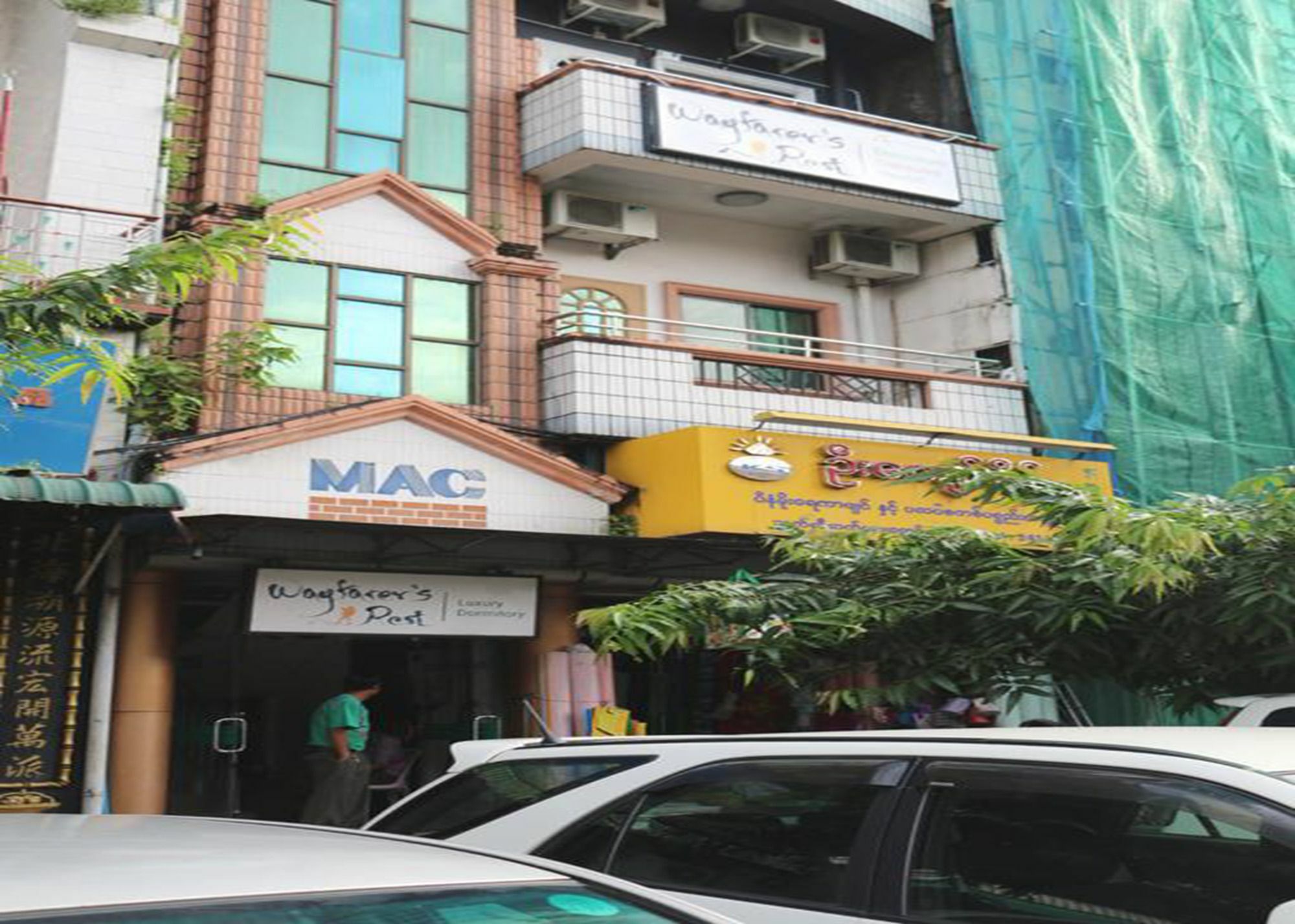 Wayfarer'S Rest Hotel Rangum Exterior foto